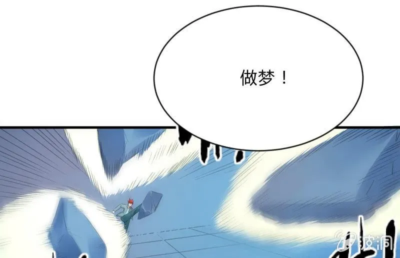 血印少女的末路 第9页