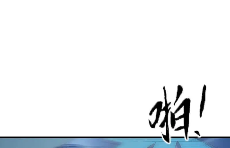 血印少女的末路 第11页