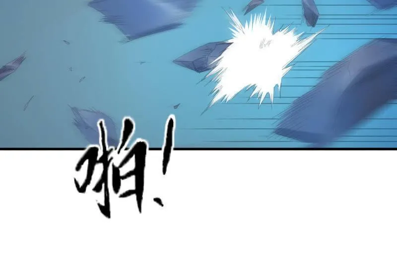 血印少女的末路 第12页