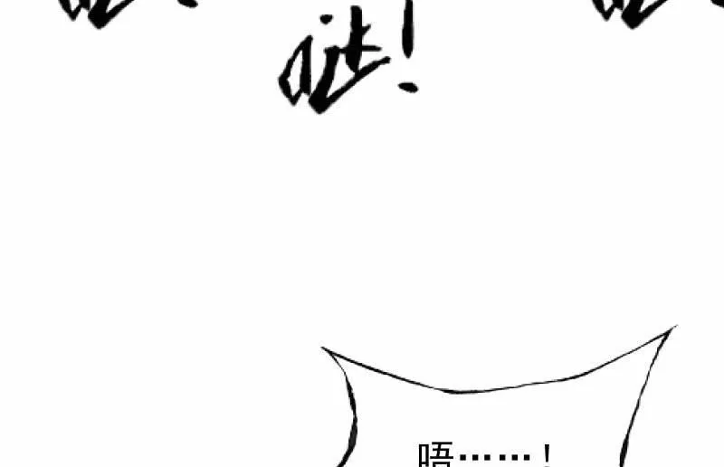 血印少女的末路 第15页