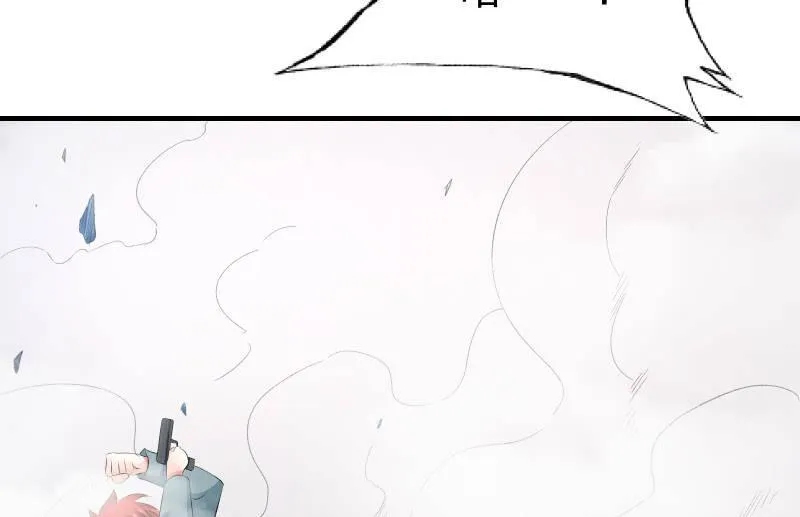 血印少女的末路 第16页