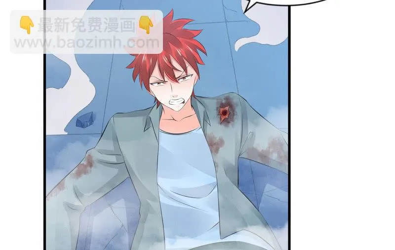 血印少女的末路 第19页