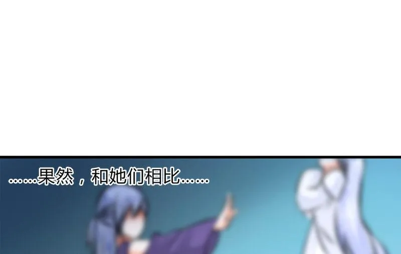 血印少女的末路 第22页