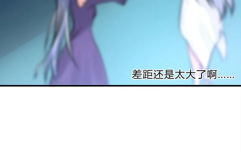 血印少女的末路 第23页