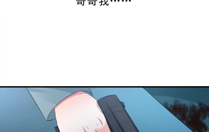 血印少女的末路 第26页