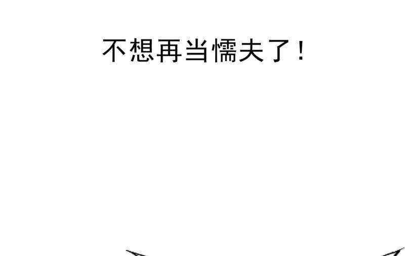 血印少女的末路 第30页