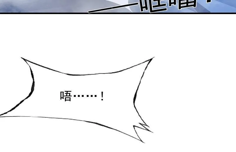 血印少女的末路 第39页