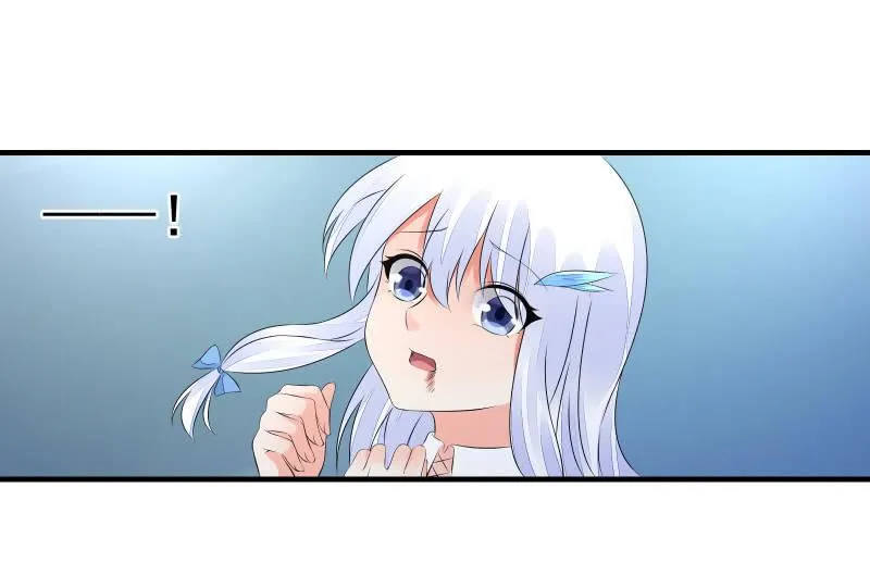 血印少女的末路 第40页