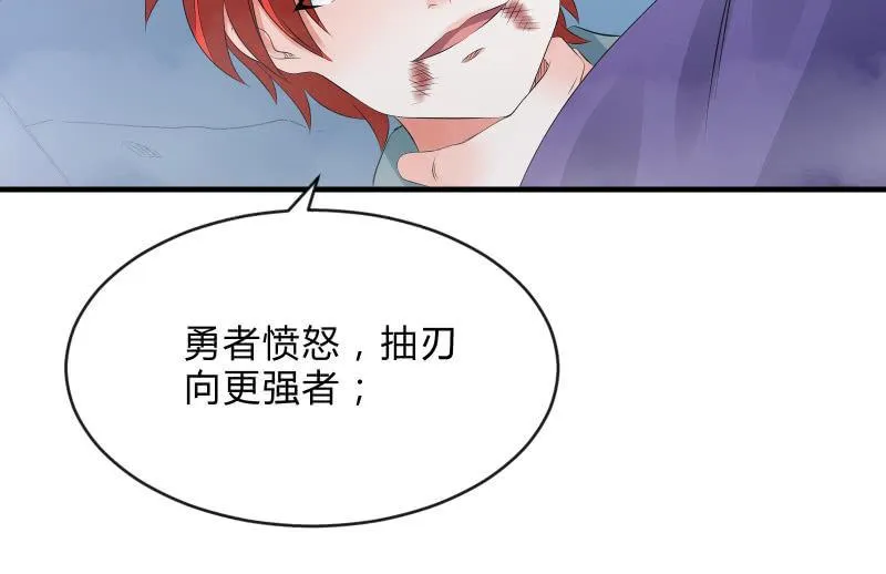 血印少女的末路 第47页