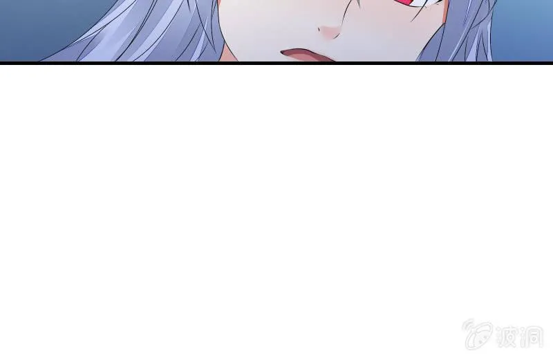 血印少女的末路 第49页