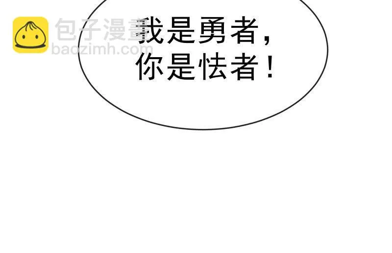 血印少女的末路 第52页