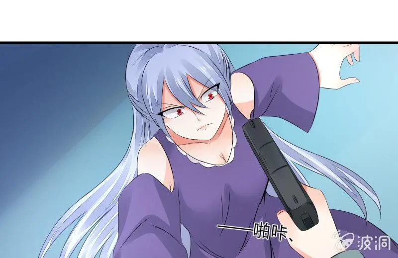 血印少女的末路 第53页