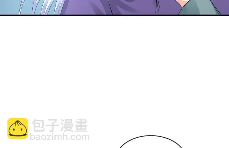 血印少女的末路 第54页