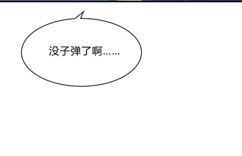 血印少女的末路 第56页