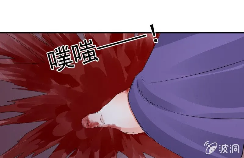 血印少女的末路 第57页