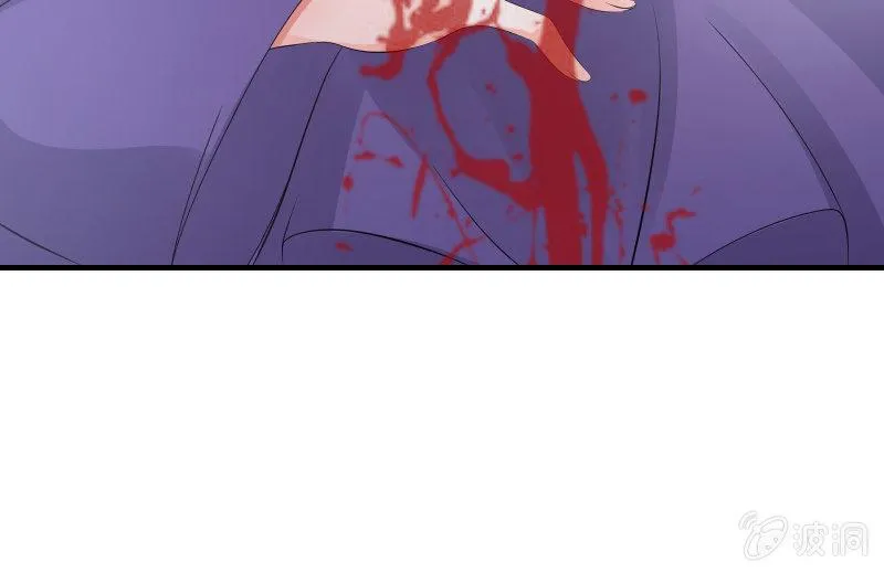 血印少女的末路 第61页