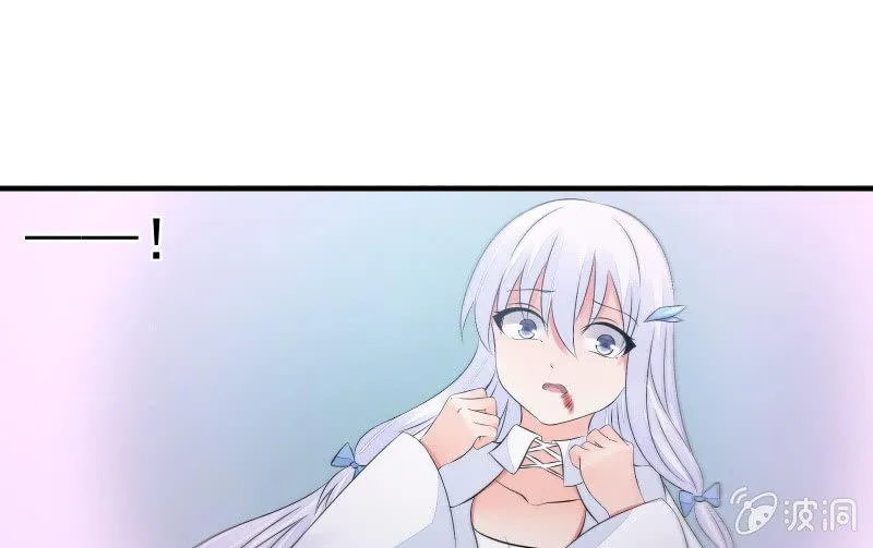 血印少女的末路 第65页