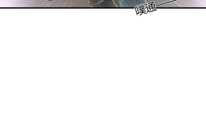 血印少女的末路 第78页