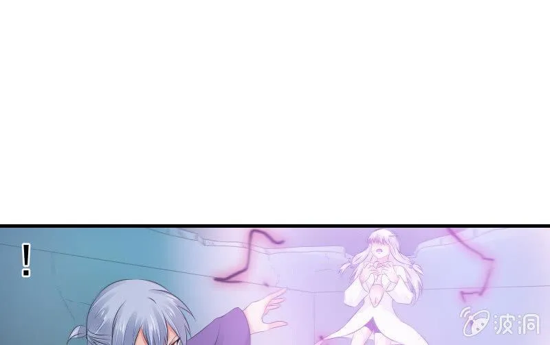 血印少女的末路 第81页