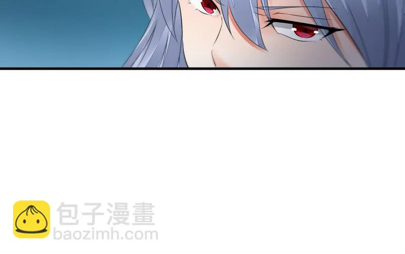 血印少女的末路 第84页