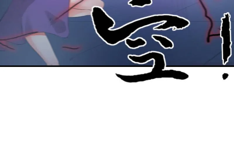 血印少女的末路 第88页