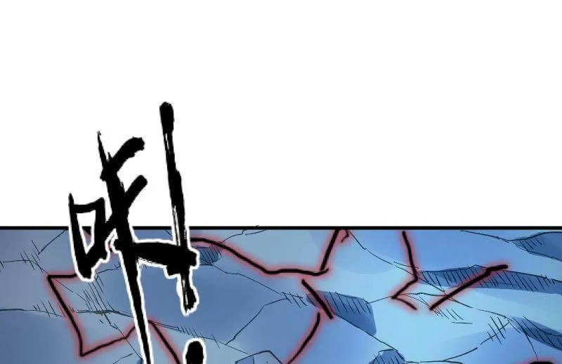 血印少女的末路 第91页