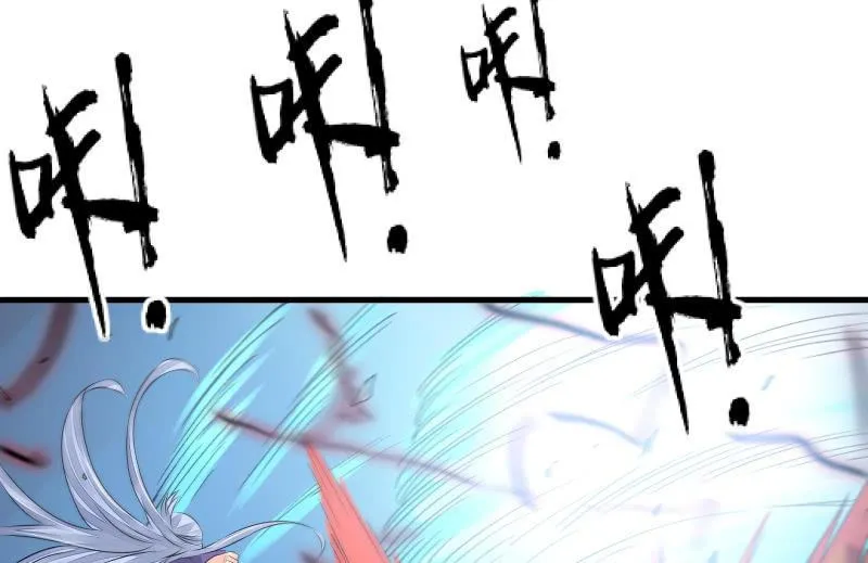 血印少女的末路 第95页