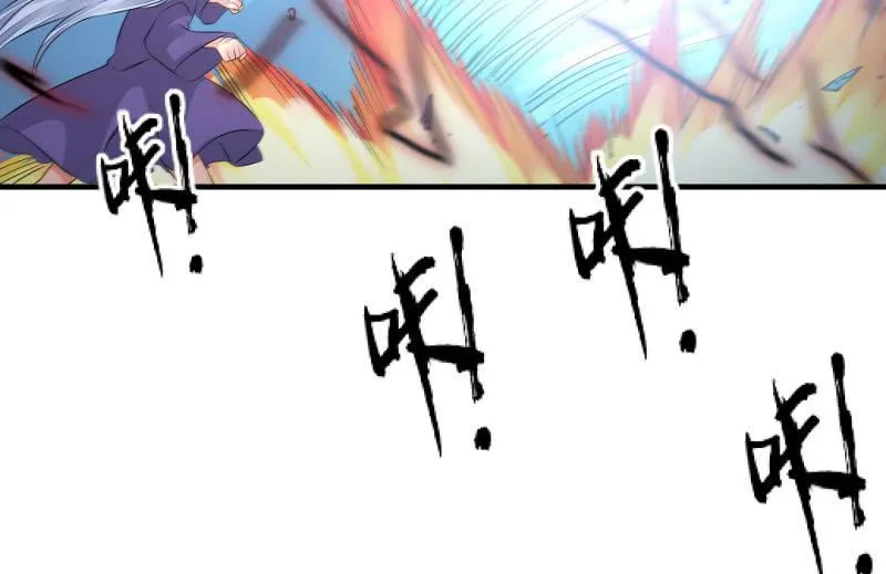 血印少女的末路 第96页