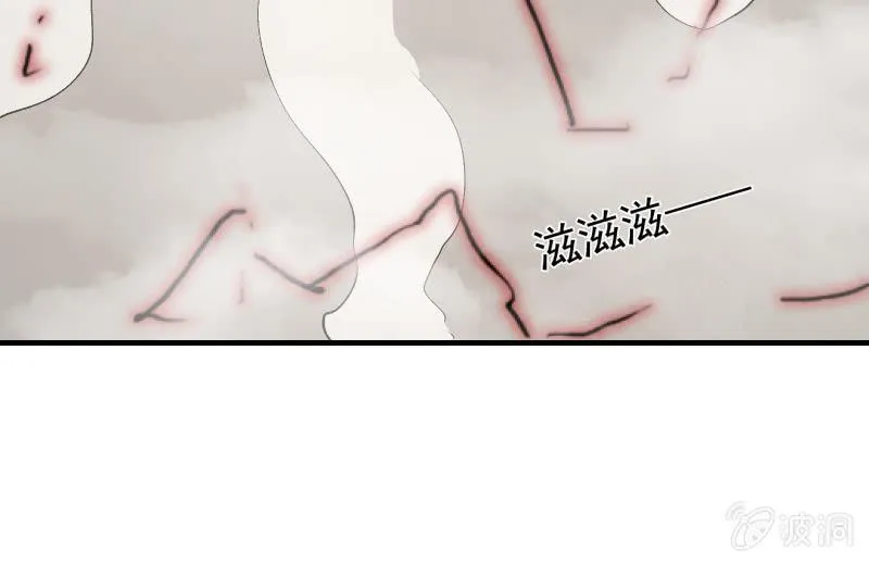 血印少女的末路 第101页