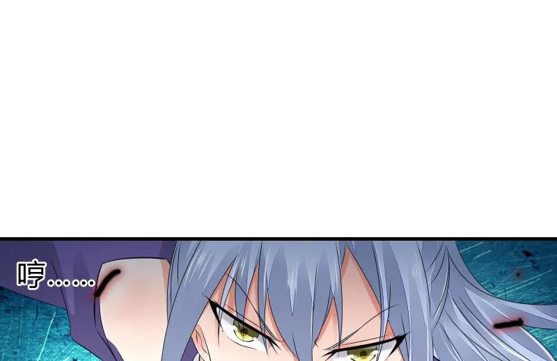 血印少女的末路 第106页