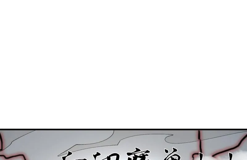 血印少女的末路 第108页