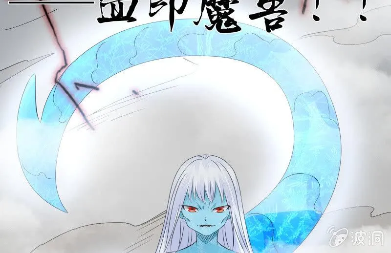 血印少女的末路 第109页