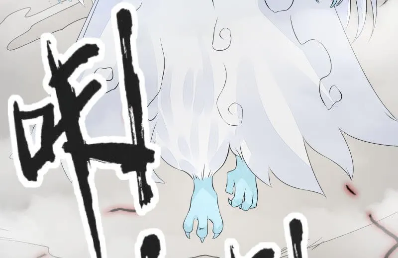 血印少女的末路 第111页