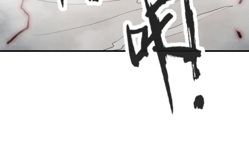 血印少女的末路 第112页