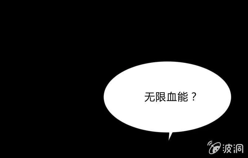 血印魔兽 第1页