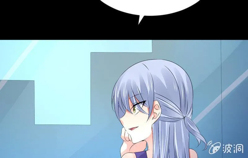 血印魔兽 第9页