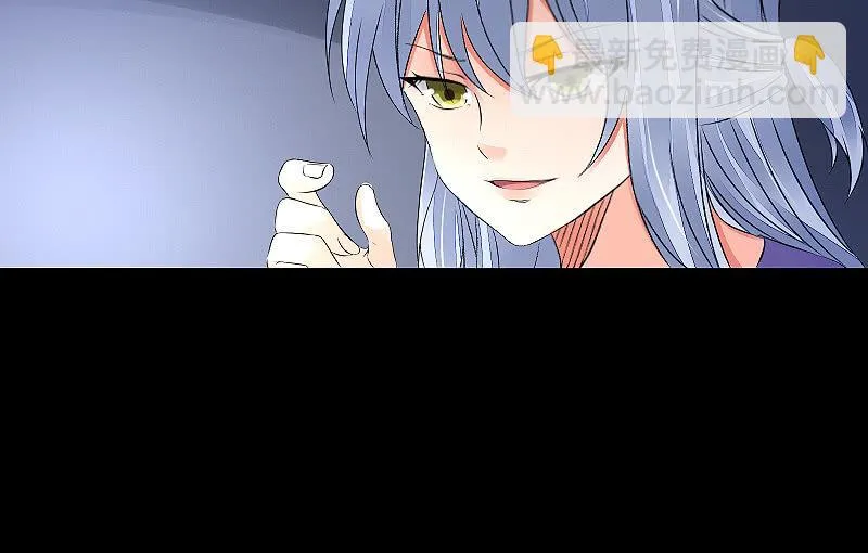 血印魔兽 第18页