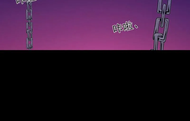 血印魔兽 第24页