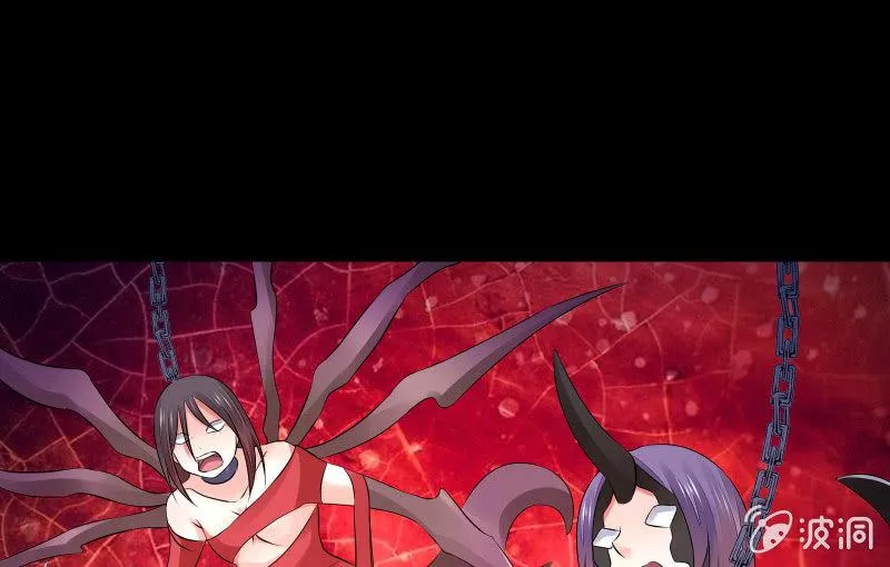 血印魔兽 第25页