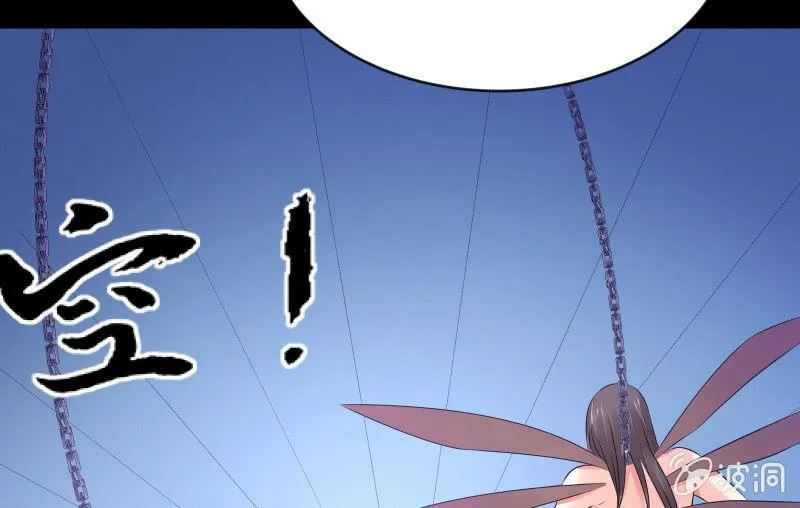 血印魔兽 第33页