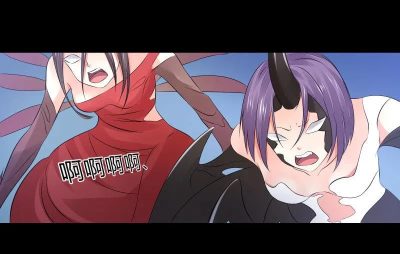 血印魔兽 第36页