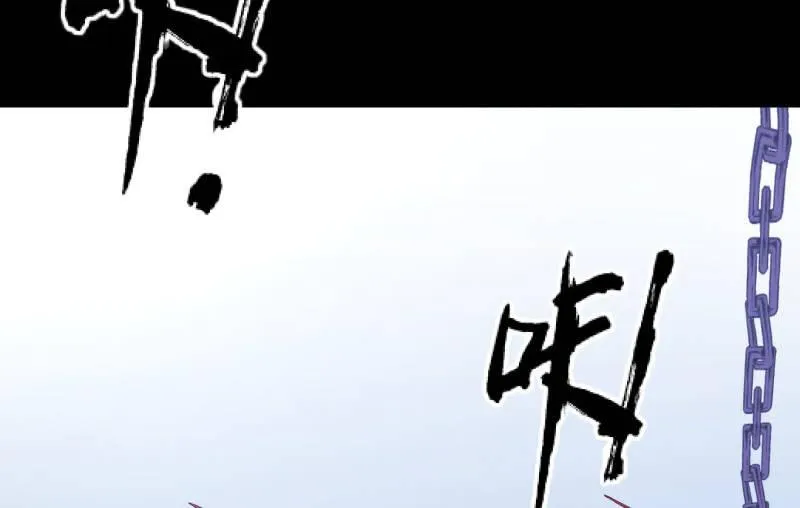 血印魔兽 第44页
