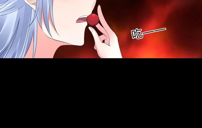 血印魔兽 第54页