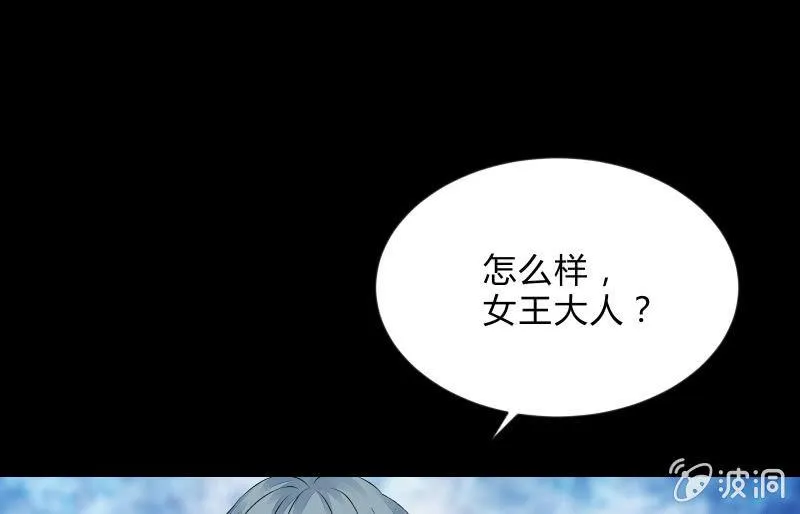 血印魔兽 第57页
