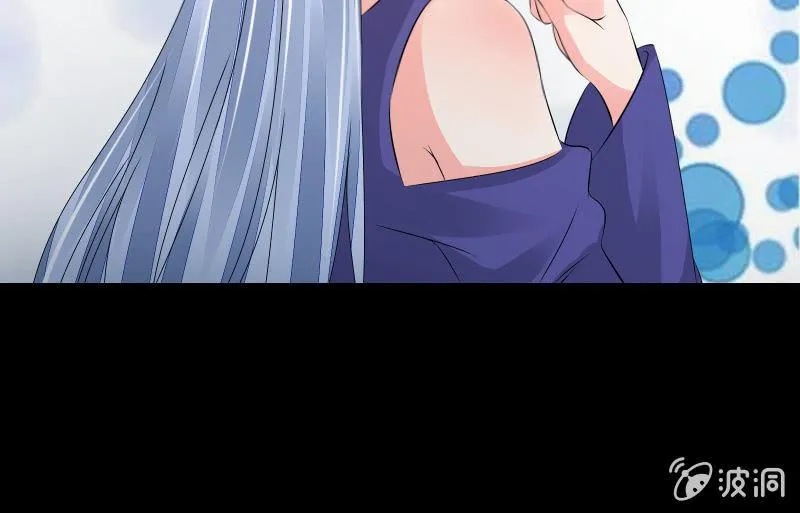 血印魔兽 第61页