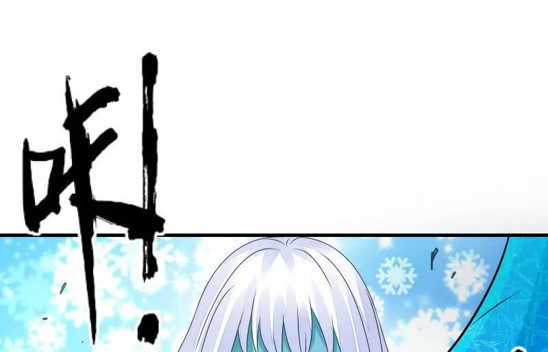 血印魔兽 第66页