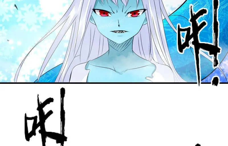 血印魔兽 第67页