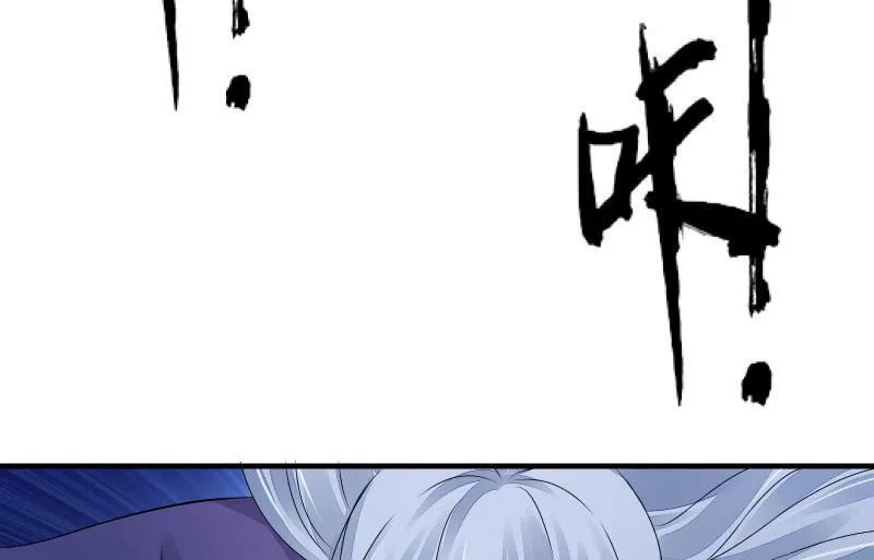 血印魔兽 第68页