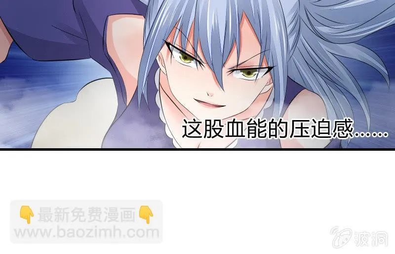 血印魔兽 第69页