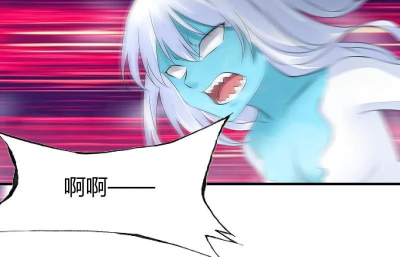 血印魔兽 第76页